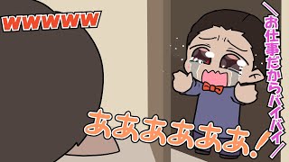 全人類の母性本能をくすぐるミニボーイ【にじさんじ】【手書き切り抜き】