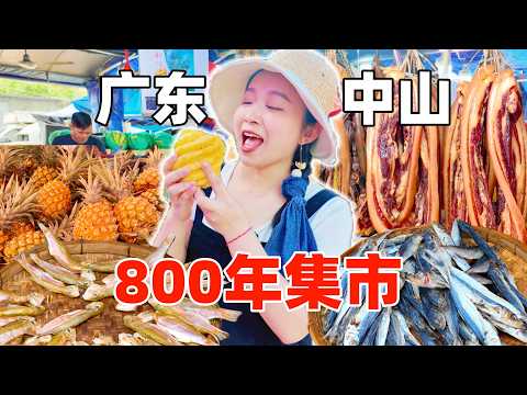 橫跨600公里趕800年大集，品嘗廣東中山第一早茶與最有煙火氣宵夜