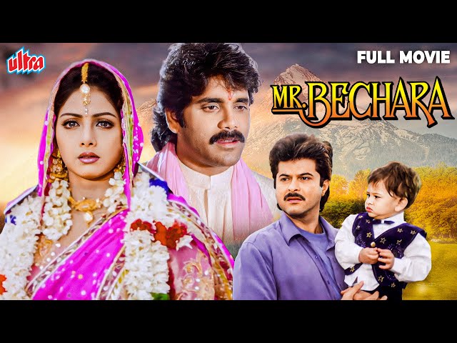 Mr. Bechara (1996) HIndi Full Movie - सुपरहिट मूवी - Anil Kapoor, Sridevi, Nagarjuna - Blockbuster SDDEFAULT Thumbnail