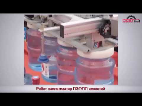 Автоматический депаллетизатор с магнитной головкой заказать в России | ООО БЕСТЕК-Инжиниринг