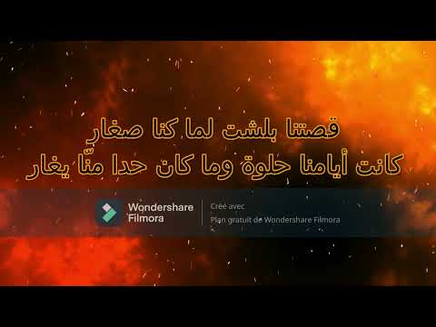 Elyanna & Balti   Ghareeb Alay lyrics