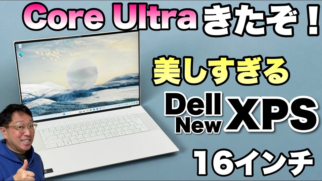 Dell XPS ノートPC 本体とケース パソコンバッグ ケース DELL xps13」の人気商品一覧 | 安い商品