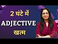 Adjective In 2 Hours Basic English Grammar In Hindi English With Rani Ma Am