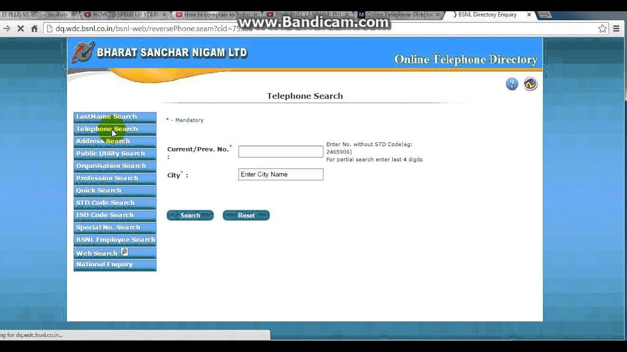 How can I know my BSNL landline number? Tipseri