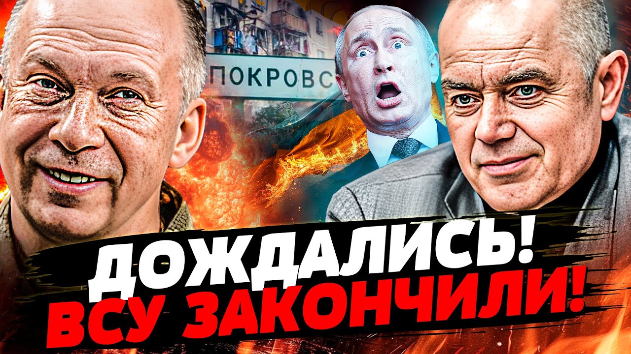 ⚡️МОЛНИЕНОСНО! ЭТО НЕ СОН! ПЕКЛО в ПОКРОВСКЕ: ЖЕСТОЧАЙШИЙ ВЫХРЬ по РУССКИМ! ?