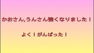 コロネロ配信　教え子の成長　うんさん,かおさん