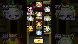 ぷにぷに　ホロライブコラボ20連(第6弾？)