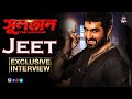 Sultan The Saviour Movie Bangla সুলতান মুভি Jeet Mim