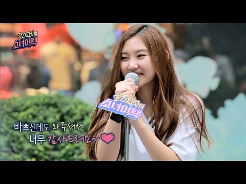 [소녀어택] 플레디스 걸즈 성연의 매혹적인 'D'♪