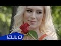 Роднополисы - СрочноМэн / ELLO UP^ / 