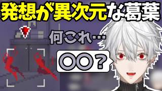 【面白まとめ】ストーリー系ゲームのリアクションが良すぎる葛葉※ネタバレ注意【葛葉/にじさんじ/切り抜き/都市伝説解体センター】