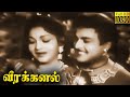 Veerakkanal Full Movie HD Gemini Ganesan Anjali Devi