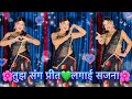 Tujh Sang Preet Lagai Sajana Dance Video Tujh Sang Preet Lagai Instagram Trending Song Suman Lat