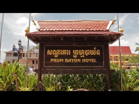 Отель Prum Bayon
