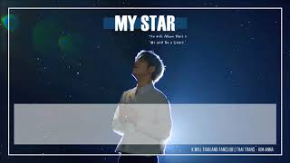 [Karaoke-Thaisub] 너란별 (my star) 케이윌 (K.will)