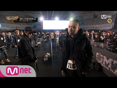 [SMTM5][Uncut] BewhY @ 1st Preliminary Round 20160513 EP.01