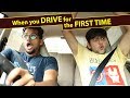When you drive for the first time | Funcho Entertainment | FC