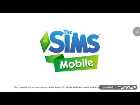 the Sims mobile | что будет если нажать на кнопку 'развод'💔