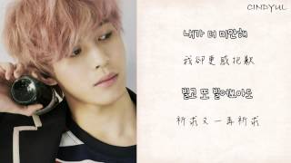 [韓繁中字] VIXX(빅스) – 차가운 밤에(在寒冷的夜裡 Cold at Night)