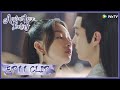 【Ancient Love Poetry】EP11 Clip | Did he learn well with the intimate teaching? | 千古玦尘 | ENG SUB