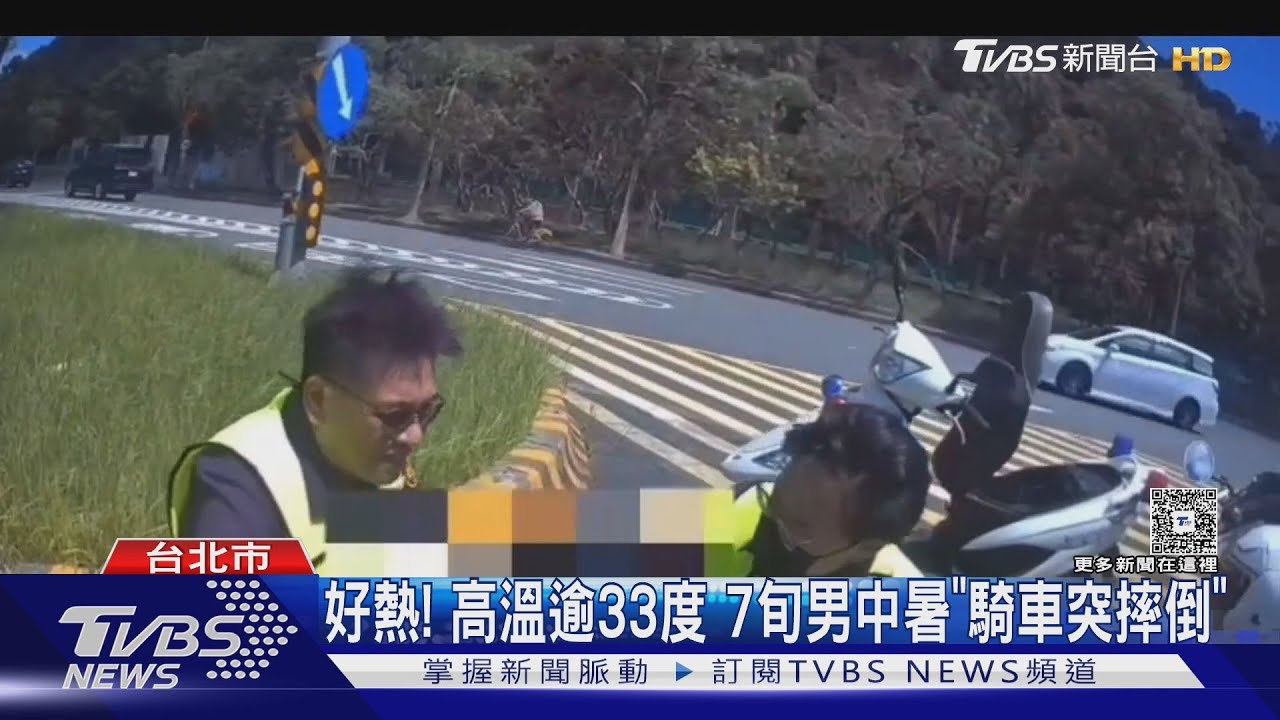73歲失智高溫迷途「中暑」! 騎車4小時 臉色慘白摔倒