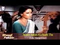 Janam Janam Ka Saath Tha Lata Mangeshkar Bheegi Palkein Smita Patil Raj Babbar
