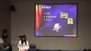 20150413 【接軌產業最後一哩資訊就業講座】梁寶泰-3