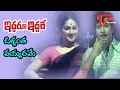 Iddaru Iddare Songs - Ollantha Vayyarame - Manjula - Sobhan Babu