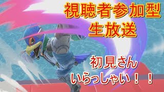 【スマブラSP】目指せ5連勝！参加お待ちしてます！【生放送】