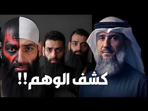 من هم السلف؟ تفكيك احتجاج الحدّادية بالطعن في أبي حنيفة