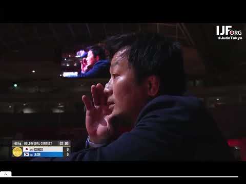 Final GS Tokyo 2022 -60kg Kondo vs Jeon
