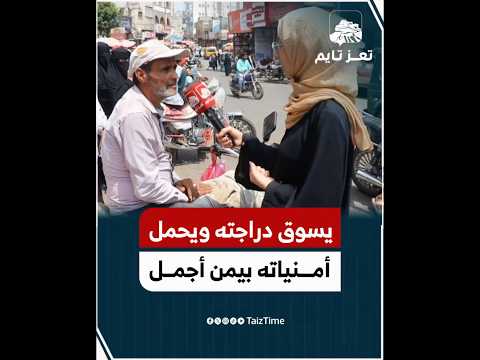 Yemeni Windows Media