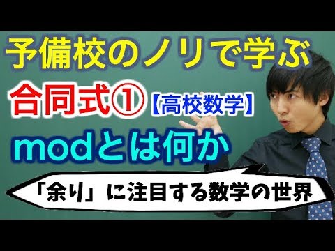 Z/nZ リング - 定義