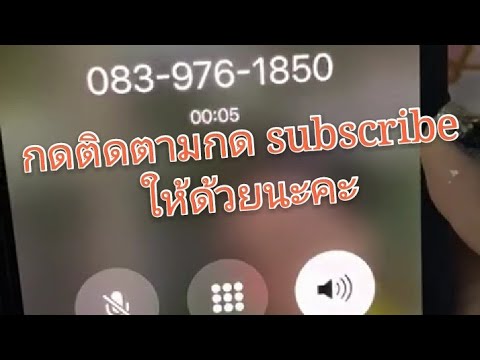 คลิกเพื่อดูคลิปวิดีโอ