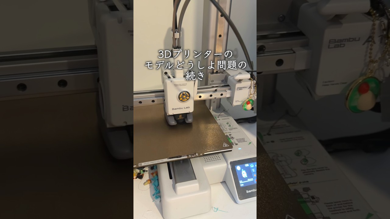 3DプリンターとAIを使ってオリジナル彫刻モデルを印刷【Hitem3D】