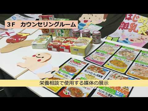 食物栄養学科 【Webオープンキャンパス】2019年度武庫川女子大学食物栄養科学部オープンキャンパスの紹介