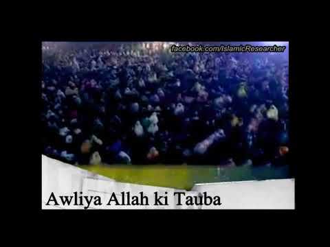 Awliya ALLAH ki tauba very emotionally speech😢
