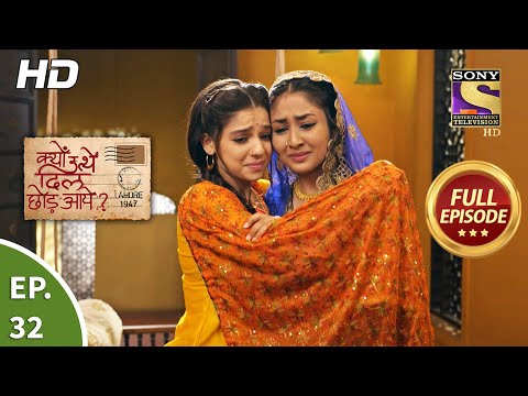 Kyun Utthe Dil Chhod Aaye? - Ep 32 - Full Episode - 9th March, 2021