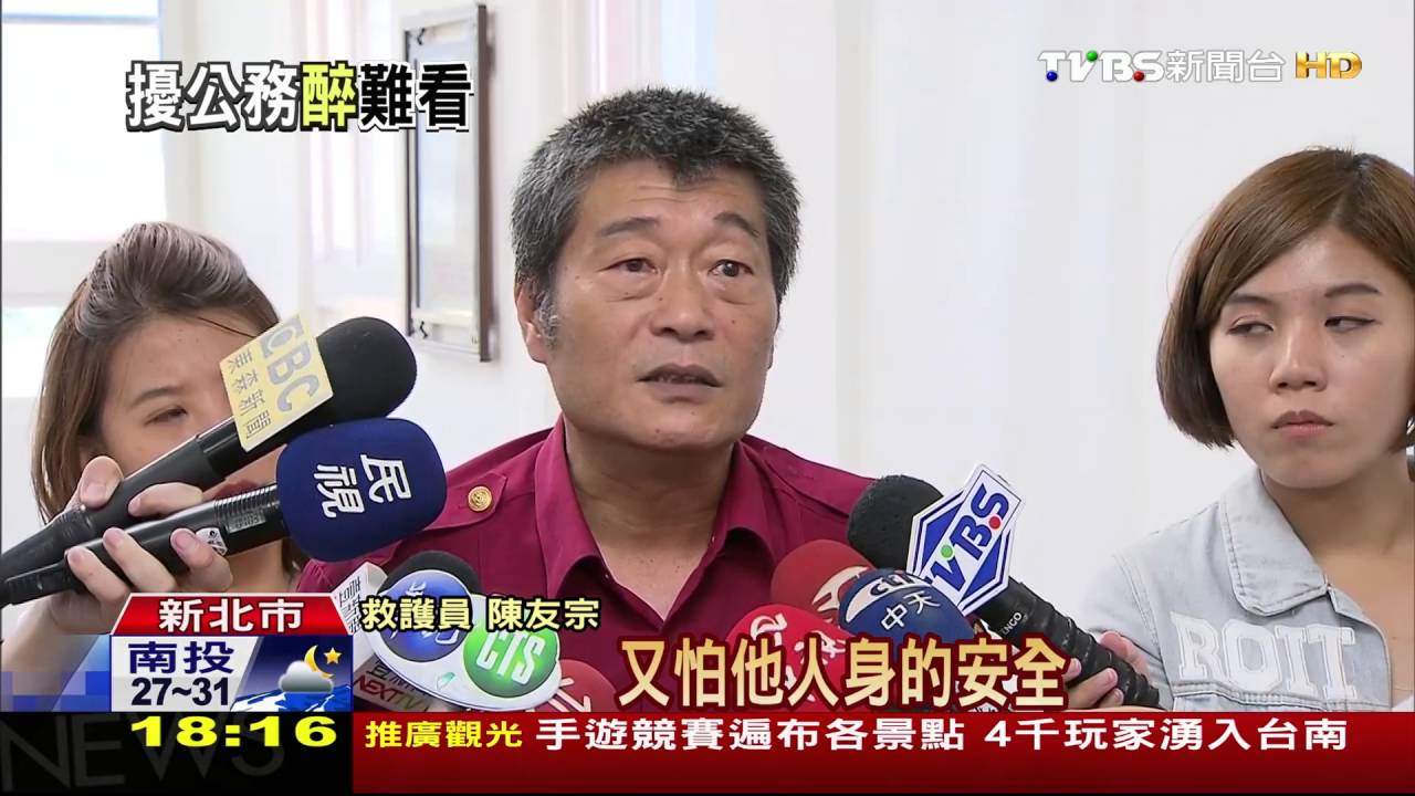 「醉」失控! 單車男兩度擋救護車遭制伏
