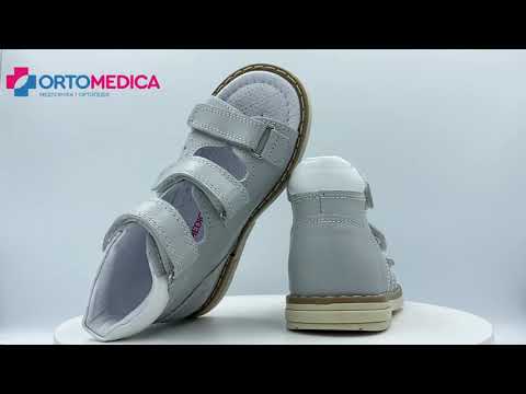 Босоножки Анатомические детские Ortomedica 135-01 анатомические, серебро
