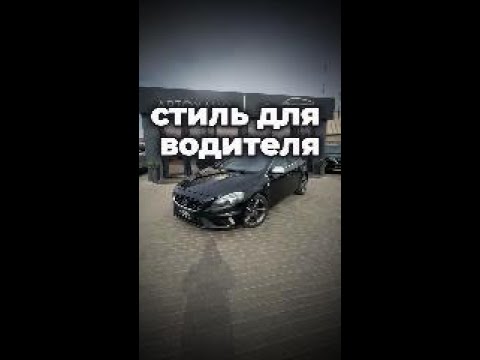 фото volvo v40 ii 0