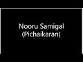 Pichaikaran - Nooru Samigal Karaoke