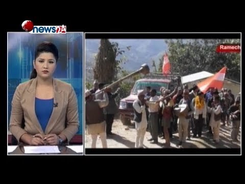 निर्वाचनमय भयो देश - ISSUE OF THE DAY