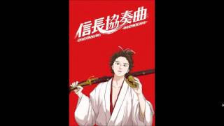 Nobunaga Concerto Ending Full - My First Story - Fugakyaku Replace