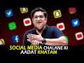End Social Media Addiction Now