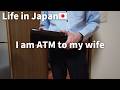 Payday Routine Of A Lonely Japanese Father Japanese Father Is ATM Japan VLOG
