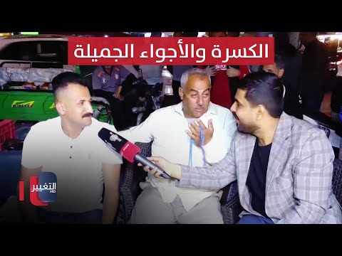 شاهد بالفيديو.. مقتدى الصدر يوجه بإعادة تفعيل الكتلة الصدرية المستقيلة  | الحصاد الاخباري