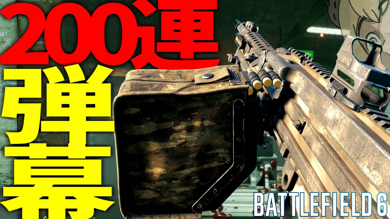 【BF6】機関銃弾幕"M123k"を室内戦通路でぶっ放しまくった試合-BATTLEFIELD6 SEASON2-BF6実況 -【ソバルト】