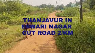  Residential Plot for Sale in Eswari Nagar, Thanjavur