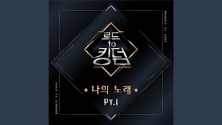 빛나리 Shine＋봄눈 Spring Snow